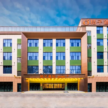 Orange Hotel (Hotan City Plaza) Отели в г. Хотан