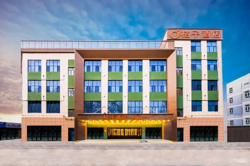 Orange Hotel (Hotan City Plaza)