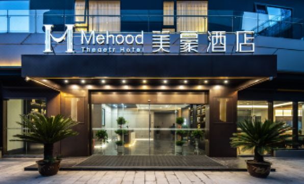 Mehood Hotel (Yangzhou Jinghuacheng Railway Station)