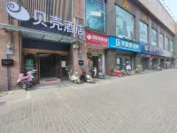 Shell Hotel Hotel a Luoyang