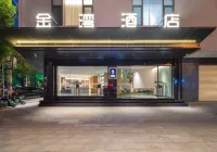 Jinwan Hotel Hotels in Changning County