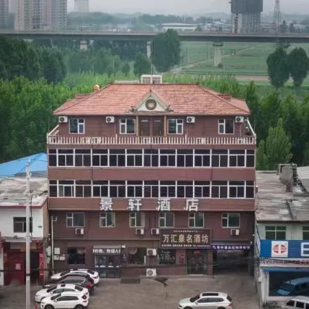 Linfen Jingxuan Express Hotel