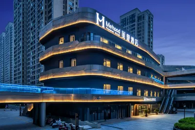 Mehood Hotel (Yangzhou Jinghuacheng Railway Station) Hotels in Jinghua City/Yangzhou Railway Station