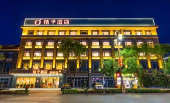 Orange Hotel (Pingyao Ancient City)