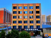 Linyi Haoyue Boutique Hotel Hotels near Linyixian Library