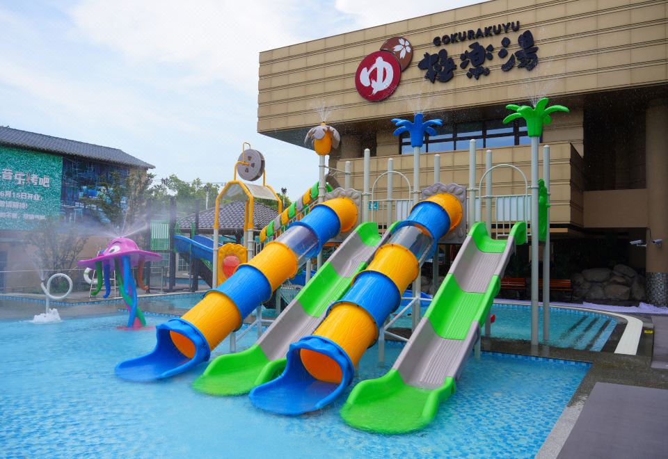 2. 고쿠라쿠유 핫스..