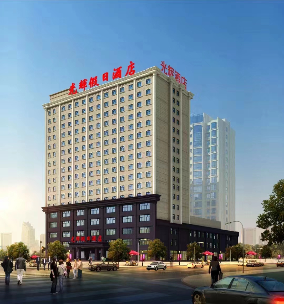 Guanghui Holiday Hotel Over view