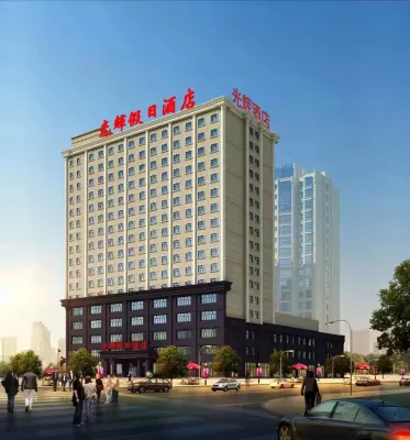 Guanghui Holiday Hotel Các khách sạn ở Bao Đầu