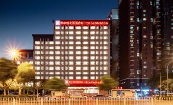 Hilton Garden Inn Beijing West Railway Station