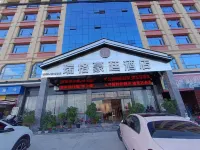 Rig Haoting Danzhai Hotel di Danzhai