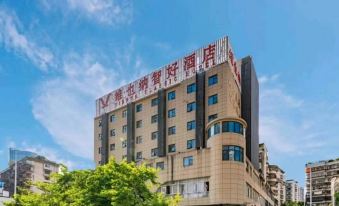 Vienna Classic Hotel (Fuzhou Shangxiahang Zhongting Street)