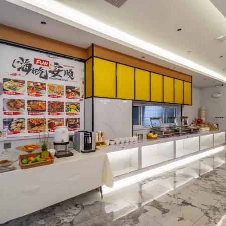 Yibo·Yuemei Hotel (Gufu Street, Anshun Ancient City)