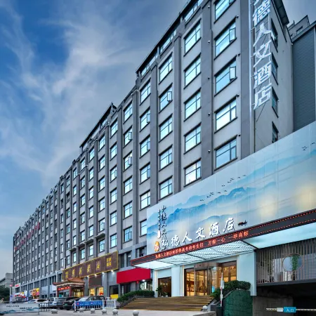 Suide Humanities Hotel (Henan Mechanical and Electrical College) Отели рядом с достопримечательностью «Ван Император Цинь Цинь»