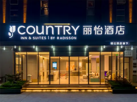 Country Inn & Suites by Radisson Hotel (Hangzhou Tonglu Zhongxin Guangchang) Отели рядом с достопримечательностью «Xiaosatonglu»