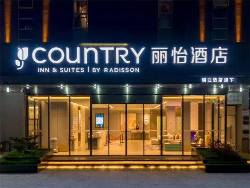 Country Inn & Suites by Radisson Hotel (Hangzhou Tonglu Zhongxin Guangchang)