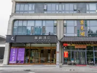 Lavande Hotel （Jinan Changqing Jingshi West Road Branch） Hotels near Wenchang Shan Shan Ti Park