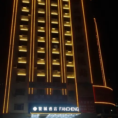 Korla Fancheng Hotel