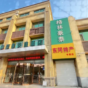 GreenTree Inn(Culture Street Store in Dong'a County, Liaocheng)