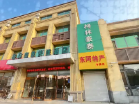 GreenTree Inn(Culture Street Store in Dong'a County, Liaocheng)