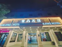 Snow Crystal Hotel Hotels near Xiaozhangtu Mountain