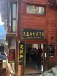 Vallanxuan â $cents xingqiu Stars holiday panoramic villa