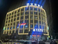 Yinuo Hotel (Guangzhou Applied Science and Technology University Zhaoqing Campus) Hotels near Dinghu East Railway Station