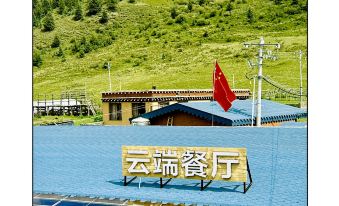 Litang River Cloud Resort Hotel