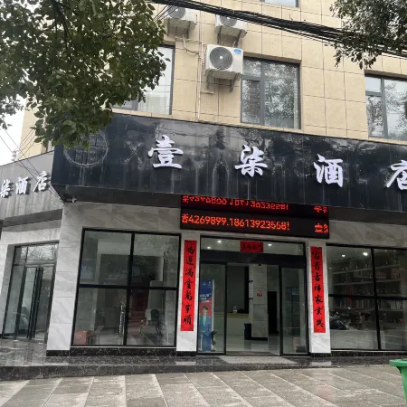Xiyuan Hotel