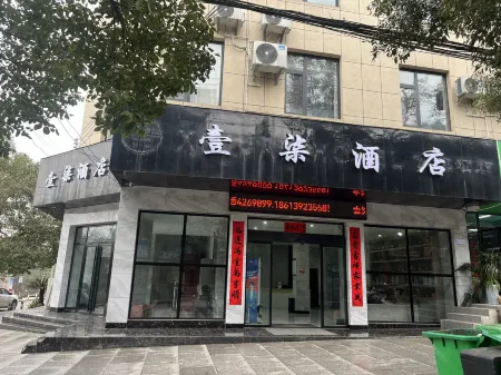 Xiyuan Hotel Отели рядом с достопримечательностью «Yao Family Courtyard in Taiyuan, Shanxi»