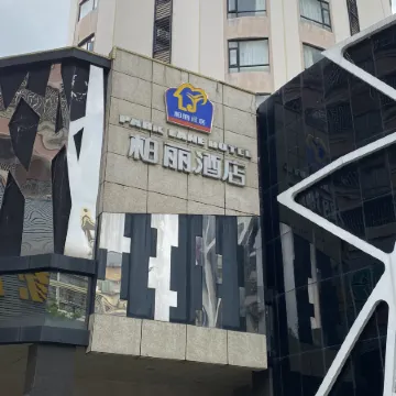 Park Lane Yiju Hotel (Taishan Commercial City Qiaohu Road) Отели в г. Тайшань
