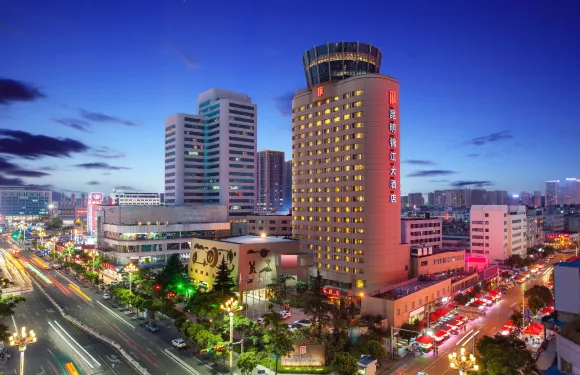 昆明錦江大酒店