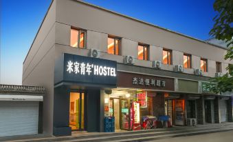 Mijia Youth Hotel (Beijing Communication University Metro Station Store)