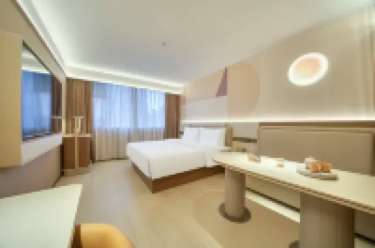 桔子酒店（杭州下沙店） 杭州酒店