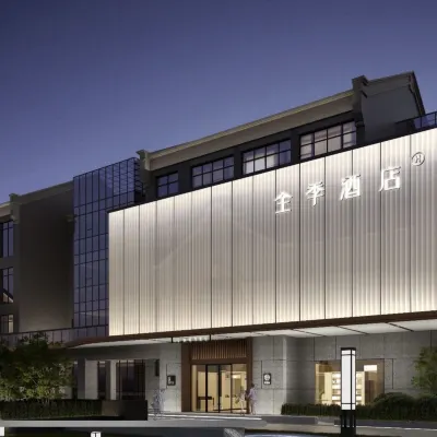全季酒店（蘇州吳江東太湖麗灣國際店） 鄰近江陵西路的酒店