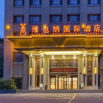 Vienna International Hotel (Sanmenxia South Station Branch)