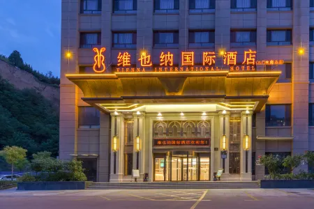 Vienna International Hotel (Sanmenxia South Station Branch) Отели рядом с достопримечательностью «Huanghe Forest Park»