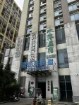 Huiyu Zhenxuan Hotel (Hechuan Baolong Square Branch) Hotel in zona Hechuan Bus Passenger Transport Center