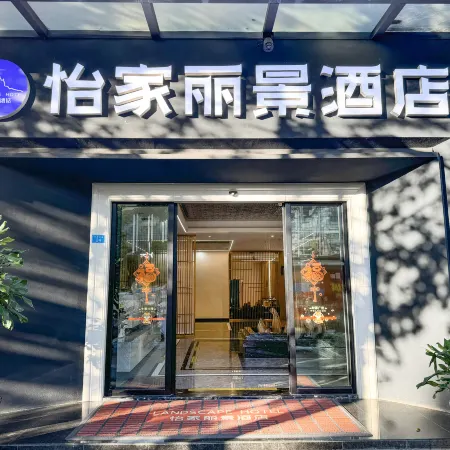 Yijia Landscape Hotel