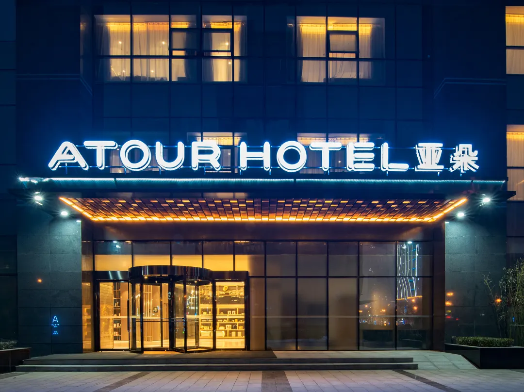 Atour Hotel, South Square Of Xi'an North High-speed Railway Station - Xi'an