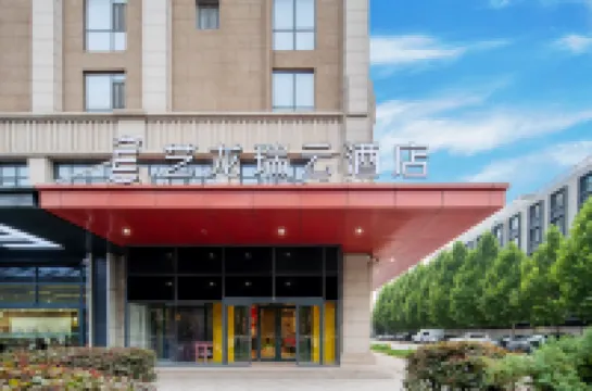 Elong R.YUN Hotel (Shijiazhuang Railway Station Suncun Subway Station) Hotels near Shijiazhuang TV Tower