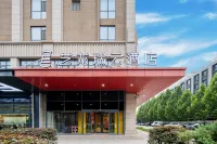 이롱 R.윤 호텔 (스자좡/석가장신기차역 순춘 지하철역) 오윈 공원 주변 호텔