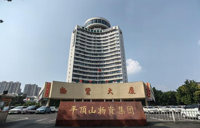 GreenTree Inn (Pingdingshan Wanda Plaza)