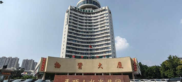 GreenTree Inn (Pingdingshan Wanda Plaza) Hotels in Pingdingshan
