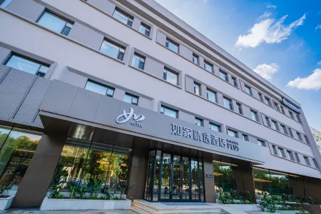 Homeinn Plus Hotel (Shenyang North Station Liaoning Provincial Government) Отели рядом с достопримечательностью «Wugou Jingguang Stupa»