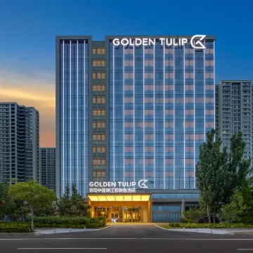 青島中建錦江鬱錦香飯店 大洋附近的飯店