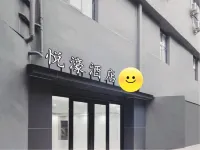 悅濠飯店（廣州白雲火車站石潭路店） 萬科未來森林附近的飯店