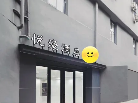 Yuehao Hotel (Guangzhou Baiyun Railway Station Shitan Road Branch)