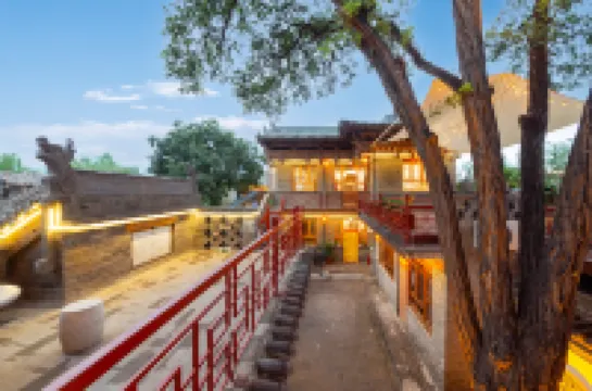 平遙古城六福民宿（城隍廟店）