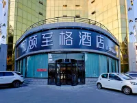 Zhoushan Island Hotel (Yanji Department Store East Market Branch) Hotels in der Nähe von CPC Yanji Municipal Committee Party School