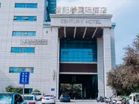 Century Yuan International Hotel (Guannan County Government Store, Lianyungang) Hotels in Guannan